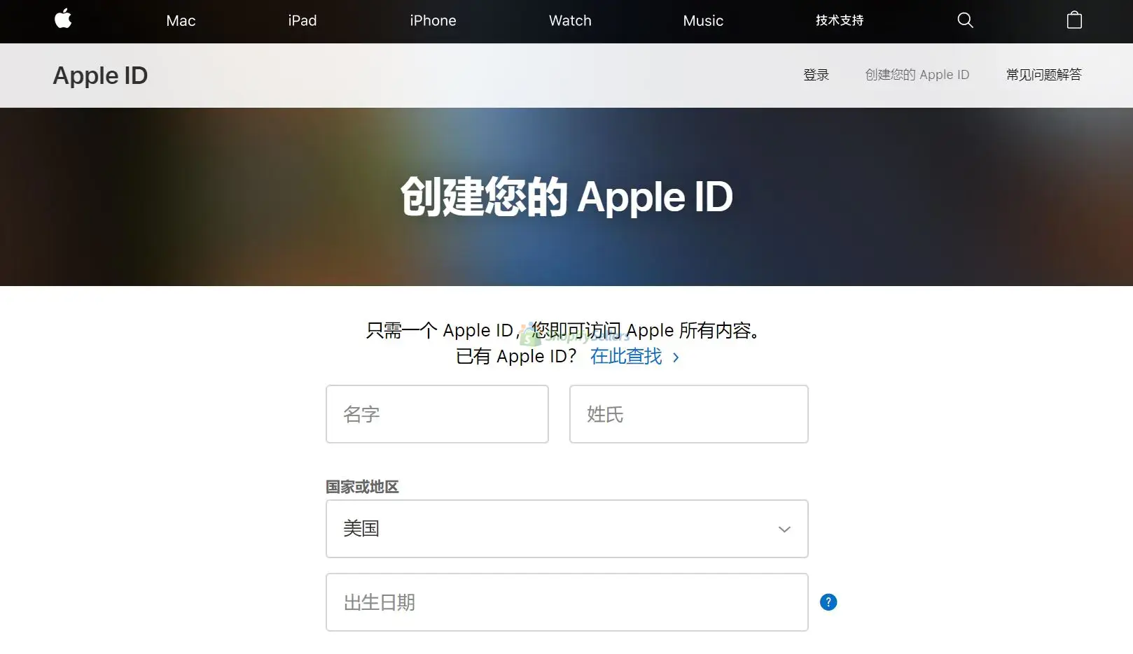 注册美区 Apple ID 帐号的终极指南-Shopify卖家论坛