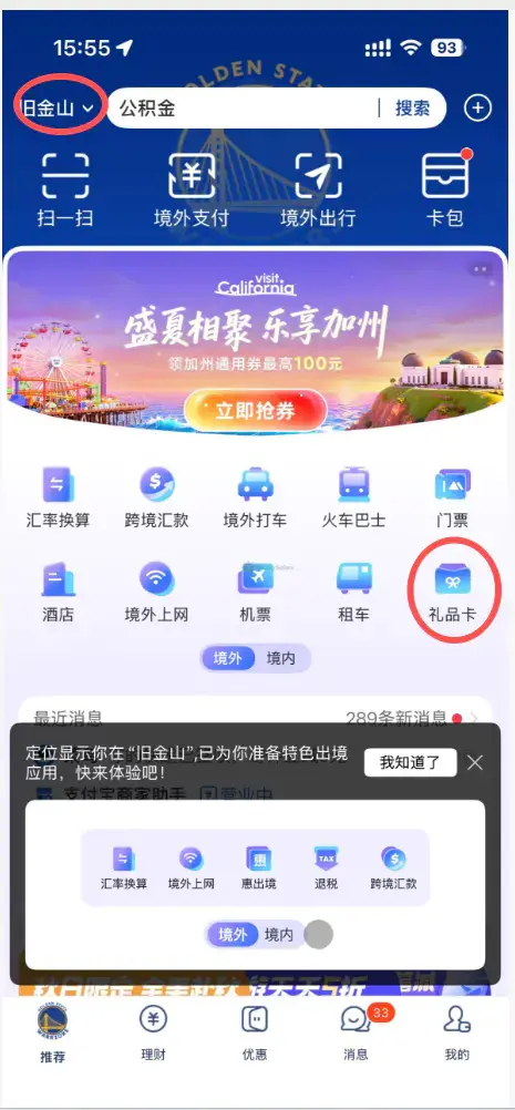 还在找人代充订阅 ChatGPT Plus / Pro？那你就活该被骗-Shopify卖家论坛