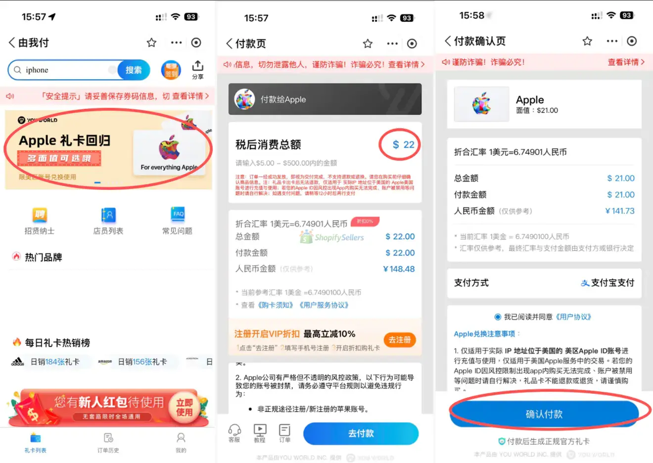 还在找人代充订阅 ChatGPT Plus / Pro？那你就活该被骗-Shopify卖家论坛