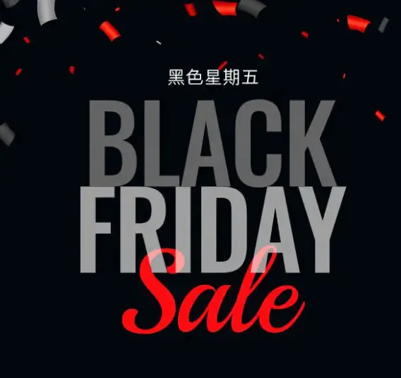2025这个黑五你爆单了吗？-问吧