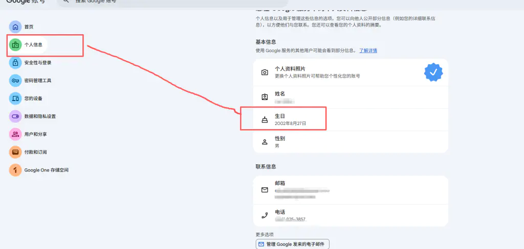 【原创】如何白嫖Gemini PRO学生优惠-问吧