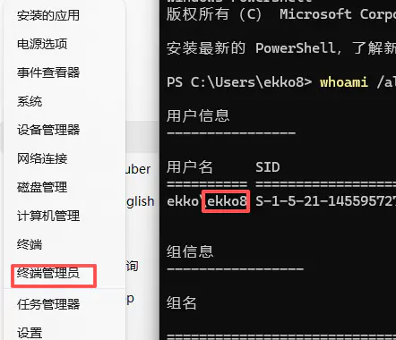 开机状态下忘记电脑密码怎么办？-问吧
