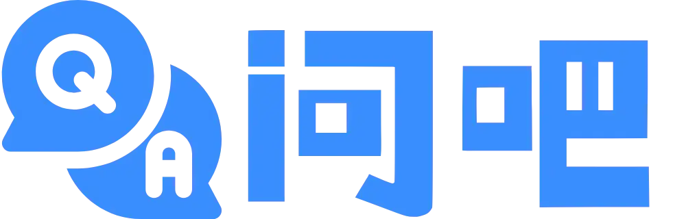 问吧Wenba